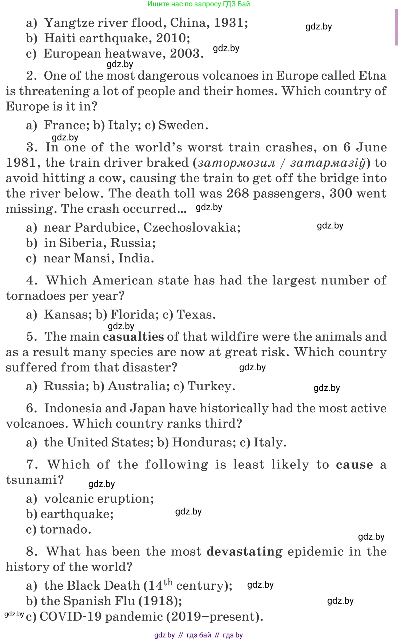 Английский язык (english), 9 класс Учебник (Student's book), авторы: Демченко Наталья Валентиновна, Юхнель Наталья Валентиновна, Романчук Вероника Романовна, Малиновская Елена Александровна, Севрюкова Татьяна Юрьевна, издательство Вышэйшая школа, Минск, 2022, белого цвета, Часть ( Part) 2, страница 22, номер 3, Условие (продолжение 2)