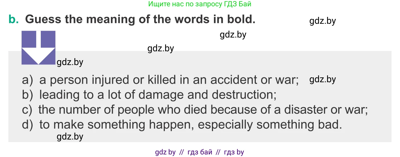Английский язык (english), 9 класс Учебник (Student's book), авторы: Демченко Наталья Валентиновна, Юхнель Наталья Валентиновна, Романчук Вероника Романовна, Малиновская Елена Александровна, Севрюкова Татьяна Юрьевна, издательство Вышэйшая школа, Минск, 2022, белого цвета, Часть ( Part) 2, страница 22, номер 3, Условие (продолжение 3)