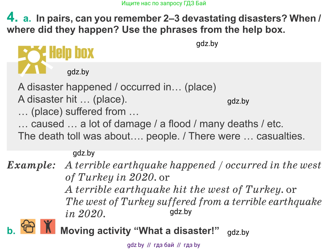 Английский язык (english), 9 класс Учебник (Student's book), авторы: Демченко Наталья Валентиновна, Юхнель Наталья Валентиновна, Романчук Вероника Романовна, Малиновская Елена Александровна, Севрюкова Татьяна Юрьевна, издательство Вышэйшая школа, Минск, 2022, белого цвета, Часть ( Part) 2, страница 24, номер 4, Условие