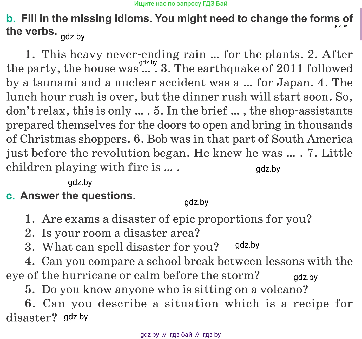 Английский язык (english), 9 класс Учебник (Student's book), авторы: Демченко Наталья Валентиновна, Юхнель Наталья Валентиновна, Романчук Вероника Романовна, Малиновская Елена Александровна, Севрюкова Татьяна Юрьевна, издательство Вышэйшая школа, Минск, 2022, белого цвета, Часть ( Part) 2, страница 24, номер 5, Условие (продолжение 2)