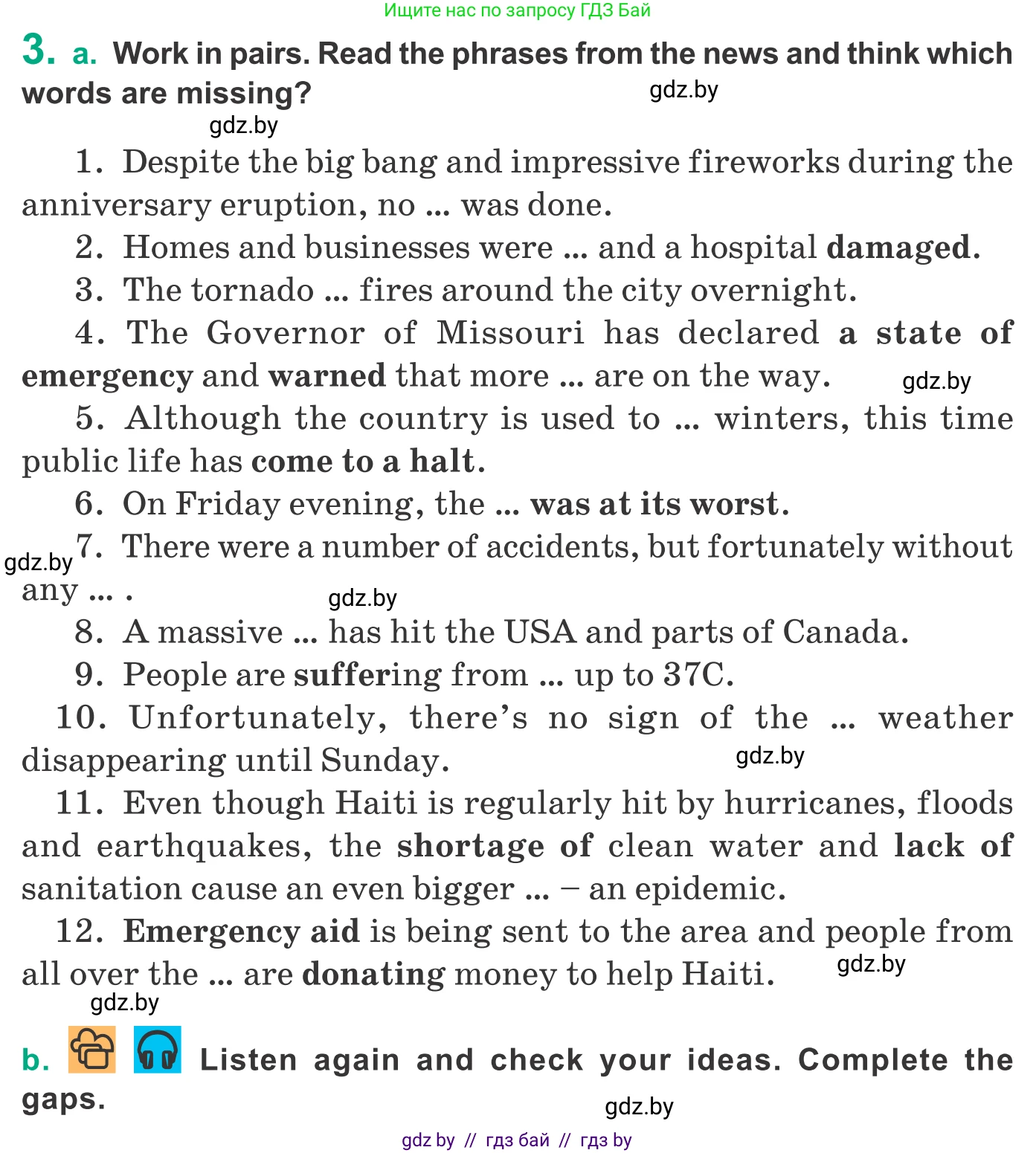 Английский язык (english), 9 класс Учебник (Student's book), авторы: Демченко Наталья Валентиновна, Юхнель Наталья Валентиновна, Романчук Вероника Романовна, Малиновская Елена Александровна, Севрюкова Татьяна Юрьевна, издательство Вышэйшая школа, Минск, 2022, белого цвета, Часть ( Part) 2, страница 27, номер 3, Условие