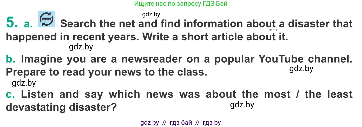 Английский язык (english), 9 класс Учебник (Student's book), авторы: Демченко Наталья Валентиновна, Юхнель Наталья Валентиновна, Романчук Вероника Романовна, Малиновская Елена Александровна, Севрюкова Татьяна Юрьевна, издательство Вышэйшая школа, Минск, 2022, белого цвета, Часть ( Part) 2, страница 28, номер 5, Условие