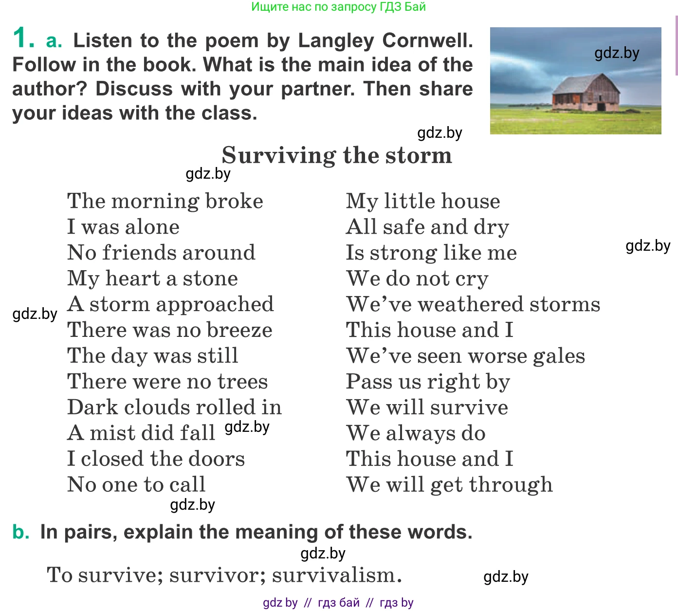 Английский язык (english), 9 класс Учебник (Student's book), авторы: Демченко Наталья Валентиновна, Юхнель Наталья Валентиновна, Романчук Вероника Романовна, Малиновская Елена Александровна, Севрюкова Татьяна Юрьевна, издательство Вышэйшая школа, Минск, 2022, белого цвета, Часть ( Part) 2, страница 29, номер 1, Условие (продолжение 2)