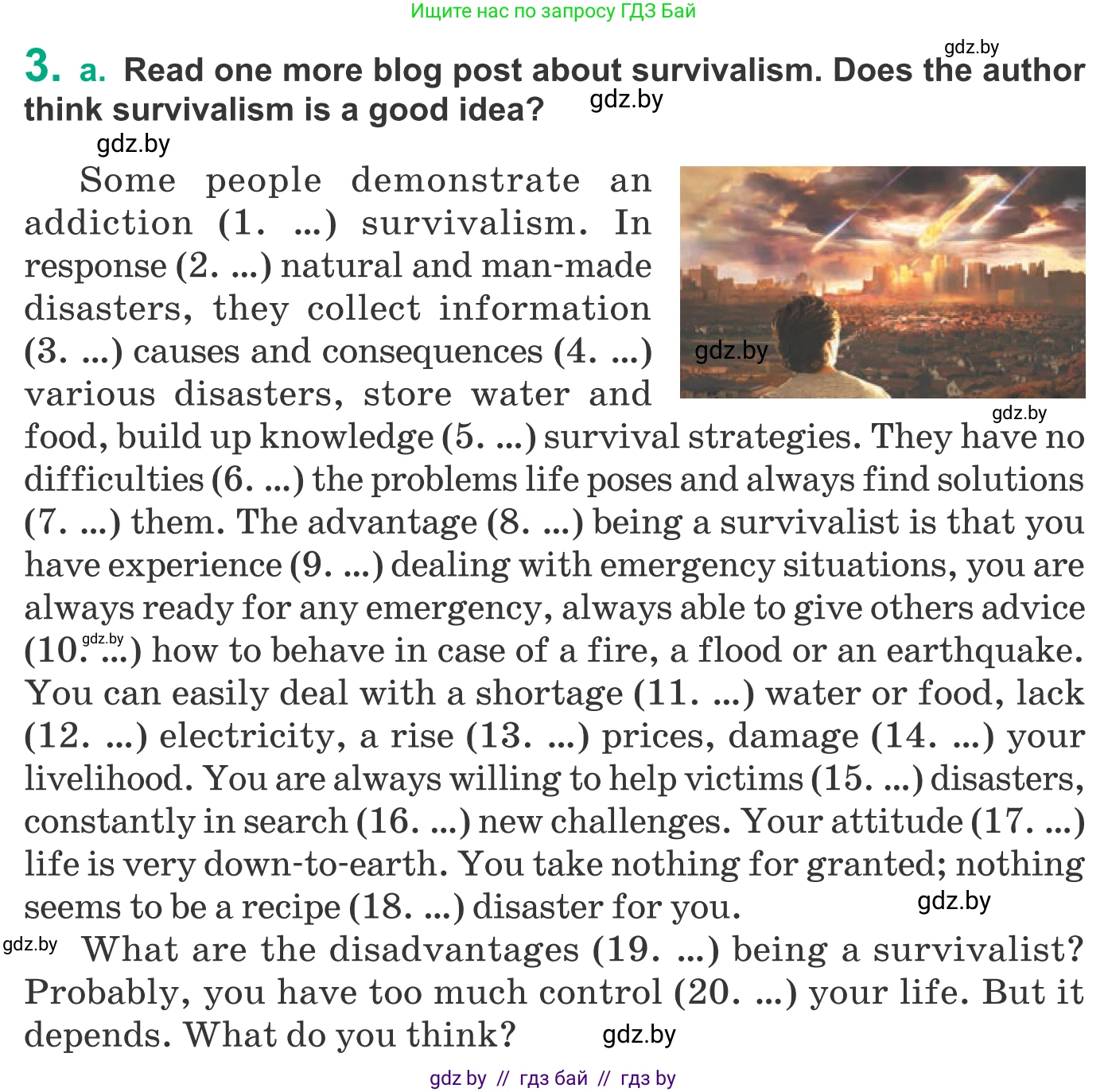 Английский язык (english), 9 класс Учебник (Student's book), авторы: Демченко Наталья Валентиновна, Юхнель Наталья Валентиновна, Романчук Вероника Романовна, Малиновская Елена Александровна, Севрюкова Татьяна Юрьевна, издательство Вышэйшая школа, Минск, 2022, белого цвета, Часть ( Part) 2, страница 30, номер 3, Условие