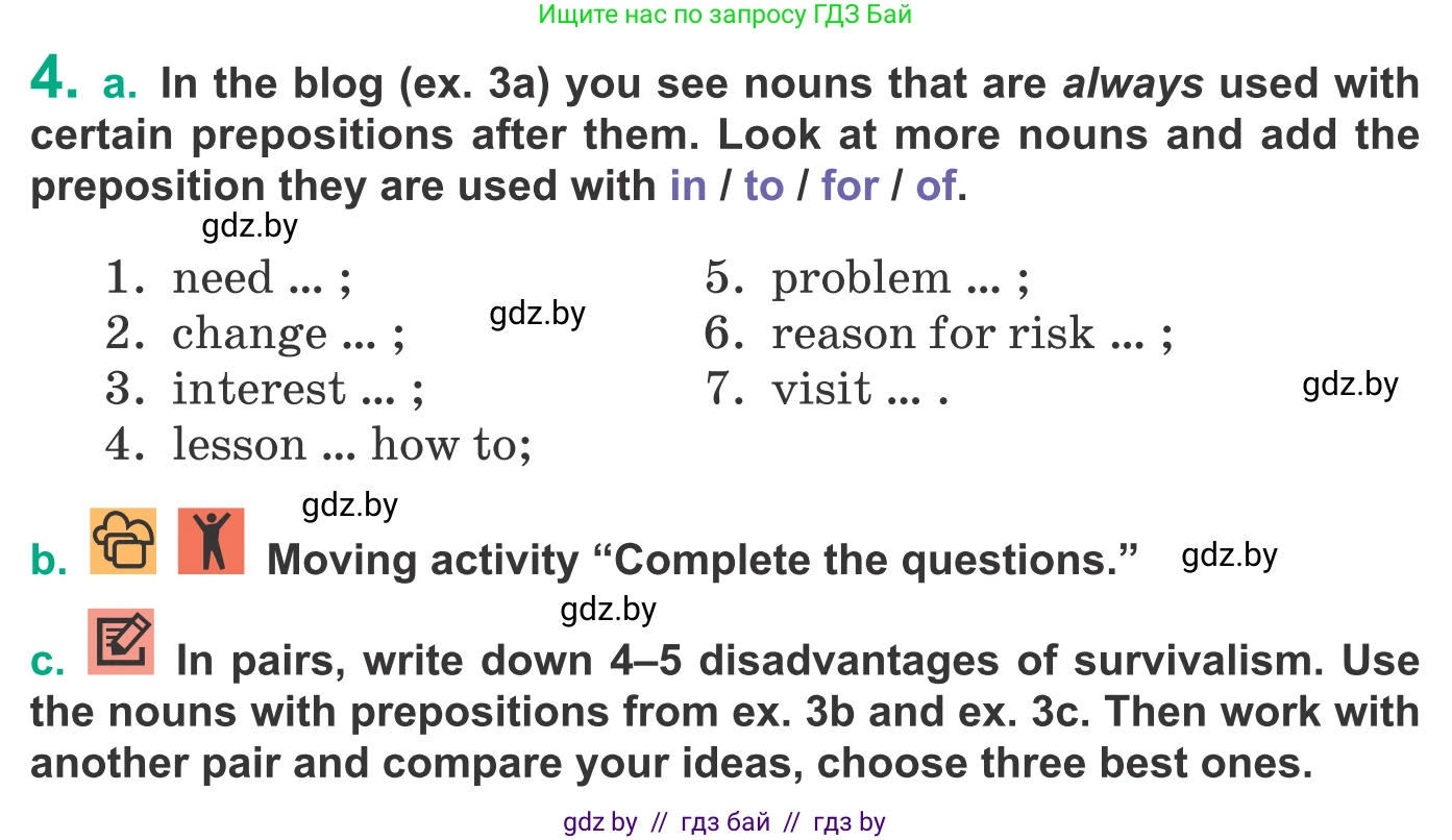 Английский язык (english), 9 класс Учебник (Student's book), авторы: Демченко Наталья Валентиновна, Юхнель Наталья Валентиновна, Романчук Вероника Романовна, Малиновская Елена Александровна, Севрюкова Татьяна Юрьевна, издательство Вышэйшая школа, Минск, 2022, белого цвета, Часть ( Part) 2, страница 31, номер 4, Условие