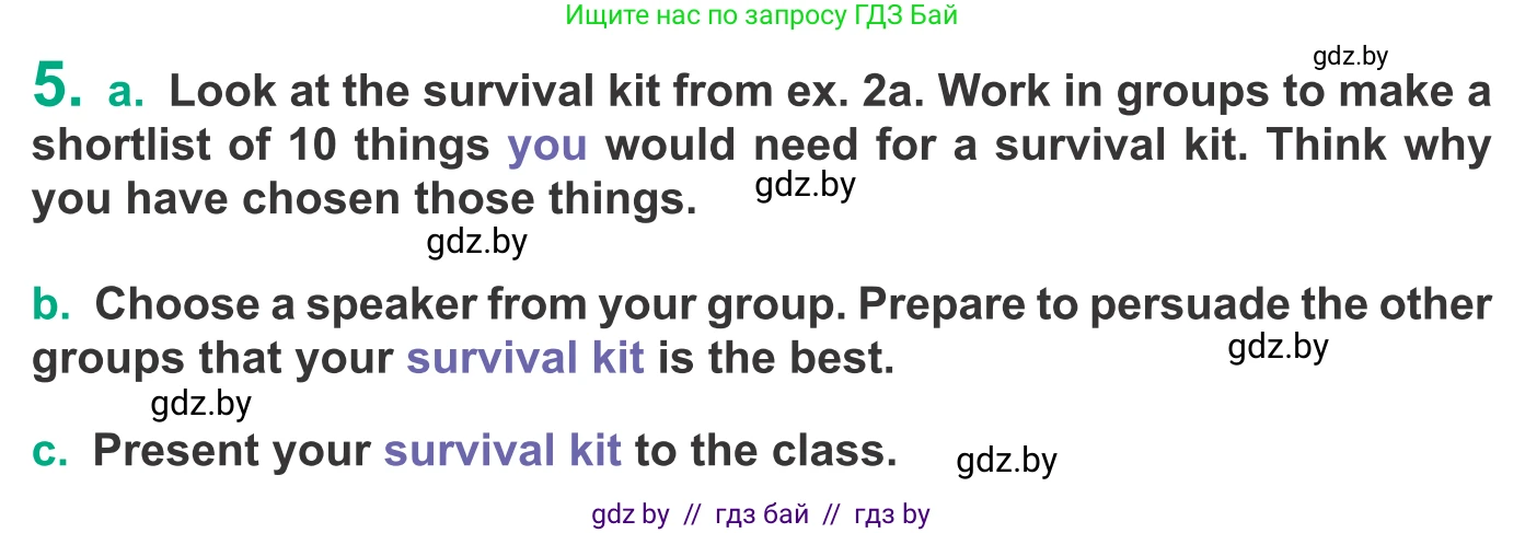 Английский язык (english), 9 класс Учебник (Student's book), авторы: Демченко Наталья Валентиновна, Юхнель Наталья Валентиновна, Романчук Вероника Романовна, Малиновская Елена Александровна, Севрюкова Татьяна Юрьевна, издательство Вышэйшая школа, Минск, 2022, белого цвета, Часть ( Part) 2, страница 31, номер 5, Условие