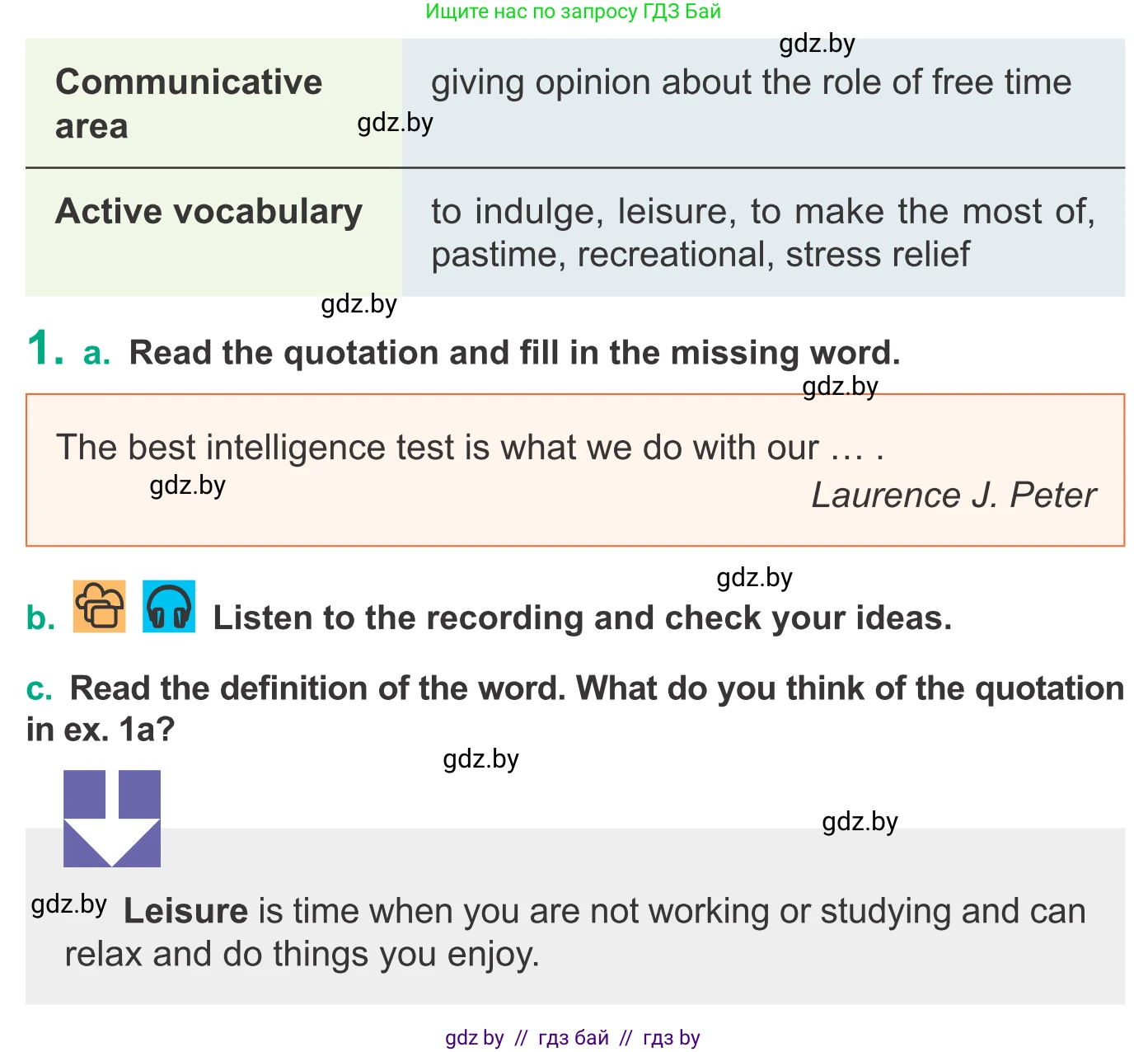 Английский язык (english), 9 класс Учебник (Student's book), авторы: Демченко Наталья Валентиновна, Юхнель Наталья Валентиновна, Романчук Вероника Романовна, Малиновская Елена Александровна, Севрюкова Татьяна Юрьевна, издательство Вышэйшая школа, Минск, 2022, белого цвета, Часть ( Part) 2, страница 34, номер 1, Условие