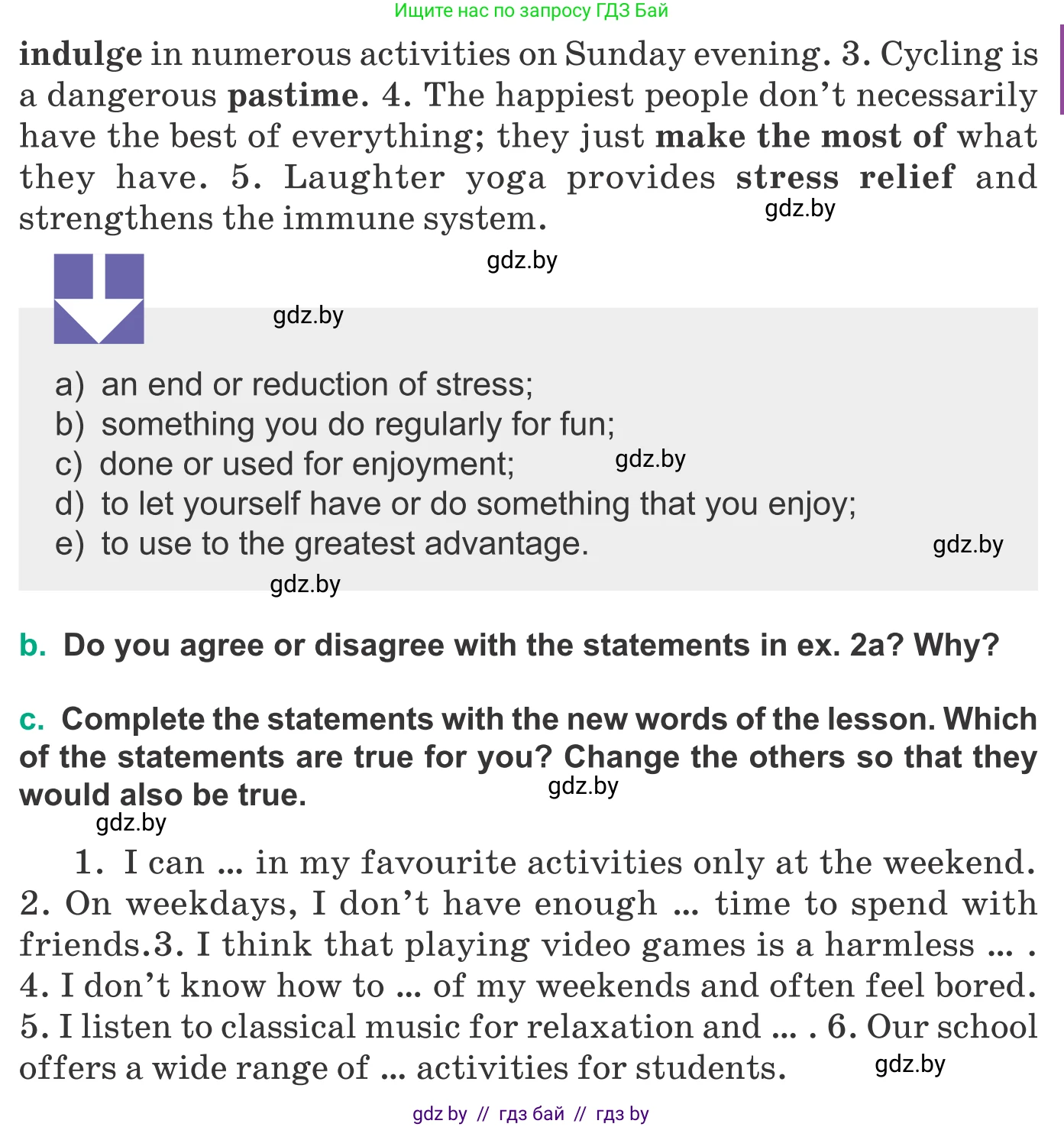 Английский язык (english), 9 класс Учебник (Student's book), авторы: Демченко Наталья Валентиновна, Юхнель Наталья Валентиновна, Романчук Вероника Романовна, Малиновская Елена Александровна, Севрюкова Татьяна Юрьевна, издательство Вышэйшая школа, Минск, 2022, белого цвета, Часть ( Part) 2, страница 34, номер 2, Условие (продолжение 2)