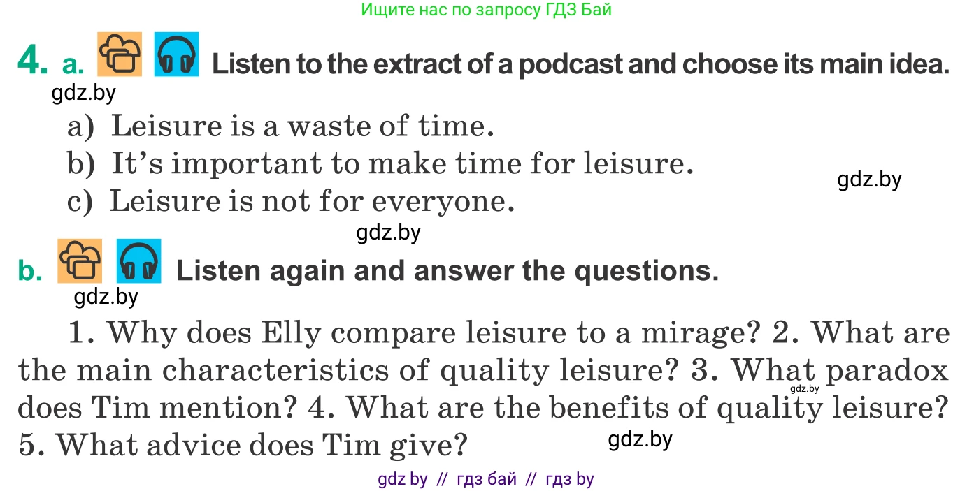 Английский язык (english), 9 класс Учебник (Student's book), авторы: Демченко Наталья Валентиновна, Юхнель Наталья Валентиновна, Романчук Вероника Романовна, Малиновская Елена Александровна, Севрюкова Татьяна Юрьевна, издательство Вышэйшая школа, Минск, 2022, белого цвета, Часть ( Part) 2, страница 35, номер 4, Условие