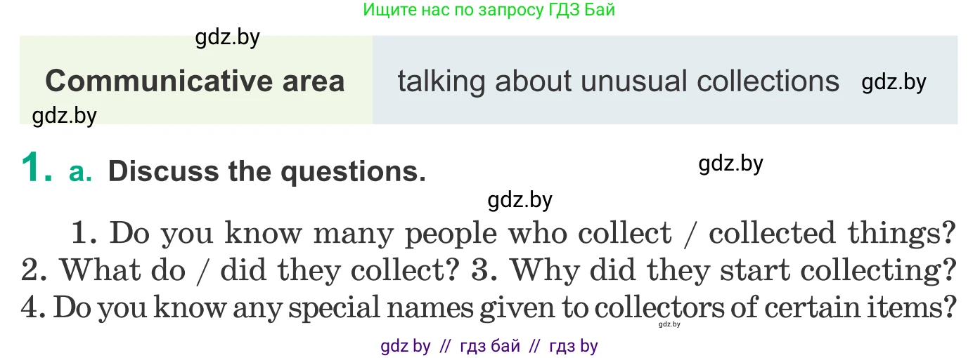 Английский язык (english), 9 класс Учебник (Student's book), авторы: Демченко Наталья Валентиновна, Юхнель Наталья Валентиновна, Романчук Вероника Романовна, Малиновская Елена Александровна, Севрюкова Татьяна Юрьевна, издательство Вышэйшая школа, Минск, 2022, белого цвета, Часть ( Part) 2, страница 60, номер 1, Условие