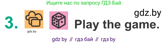 Английский язык (english), 9 класс Учебник (Student's book), авторы: Демченко Наталья Валентиновна, Юхнель Наталья Валентиновна, Романчук Вероника Романовна, Малиновская Елена Александровна, Севрюкова Татьяна Юрьевна, издательство Вышэйшая школа, Минск, 2022, белого цвета, Часть ( Part) 2, страница 63, номер 3, Условие