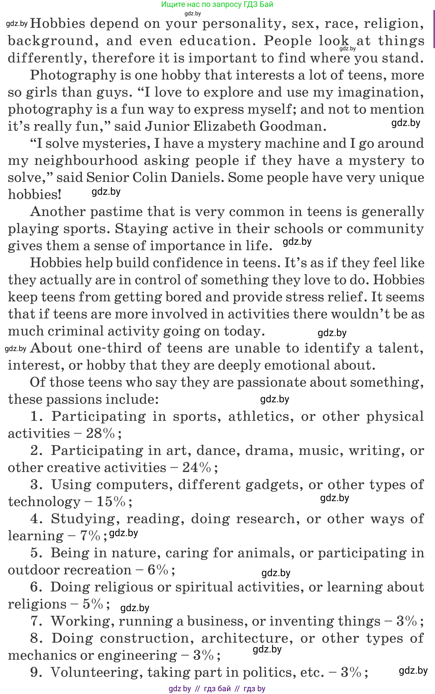 Английский язык (english), 9 класс Учебник (Student's book), авторы: Демченко Наталья Валентиновна, Юхнель Наталья Валентиновна, Романчук Вероника Романовна, Малиновская Елена Александровна, Севрюкова Татьяна Юрьевна, издательство Вышэйшая школа, Минск, 2022, белого цвета, Часть ( Part) 2, страница 38, номер 4, Условие (продолжение 2)