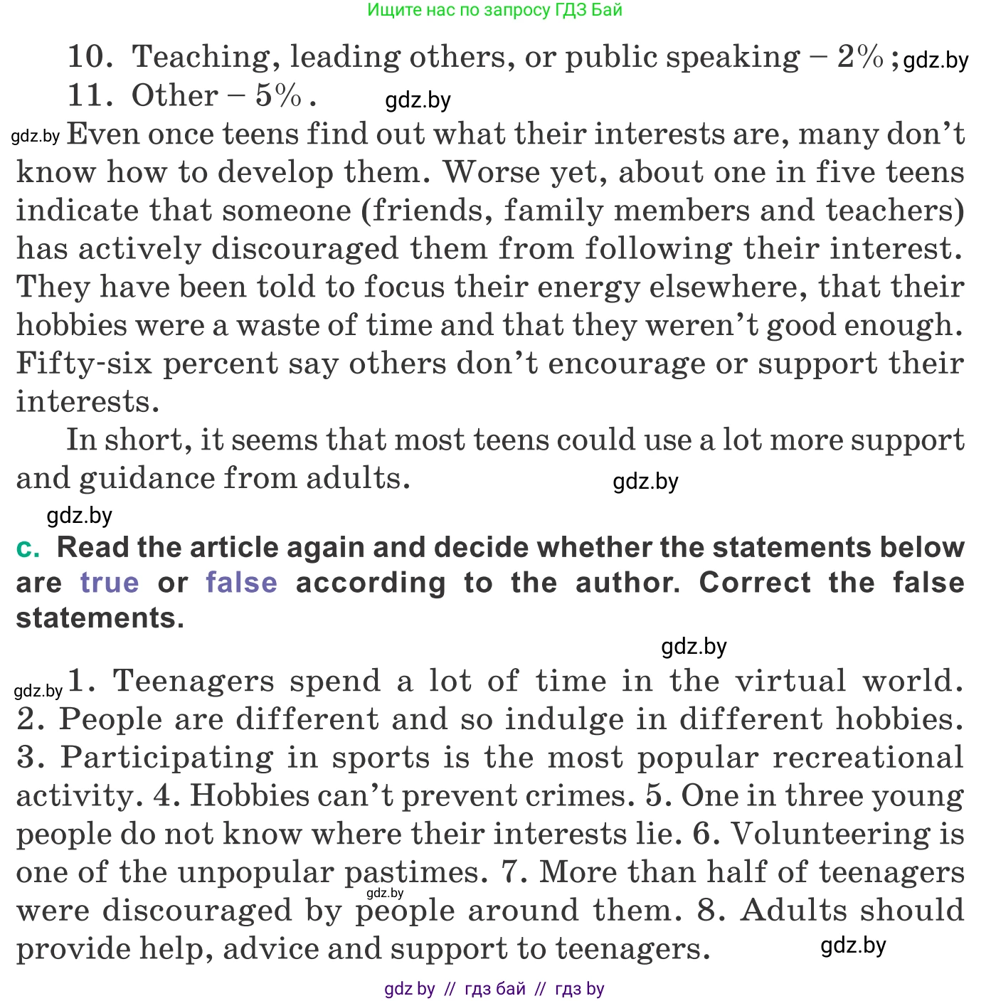 Английский язык (english), 9 класс Учебник (Student's book), авторы: Демченко Наталья Валентиновна, Юхнель Наталья Валентиновна, Романчук Вероника Романовна, Малиновская Елена Александровна, Севрюкова Татьяна Юрьевна, издательство Вышэйшая школа, Минск, 2022, белого цвета, Часть ( Part) 2, страница 38, номер 4, Условие (продолжение 3)