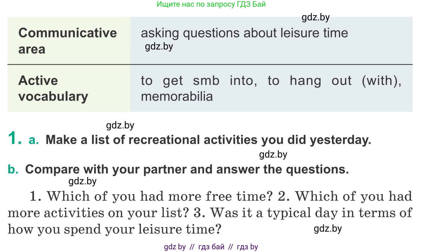 Английский язык (english), 9 класс Учебник (Student's book), авторы: Демченко Наталья Валентиновна, Юхнель Наталья Валентиновна, Романчук Вероника Романовна, Малиновская Елена Александровна, Севрюкова Татьяна Юрьевна, издательство Вышэйшая школа, Минск, 2022, белого цвета, Часть ( Part) 2, страница 41, номер 1, Условие