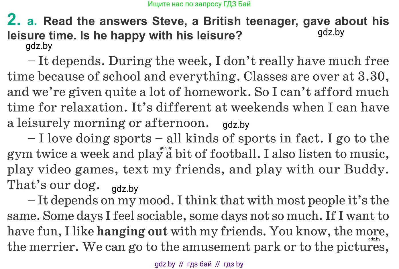 Английский язык (english), 9 класс Учебник (Student's book), авторы: Демченко Наталья Валентиновна, Юхнель Наталья Валентиновна, Романчук Вероника Романовна, Малиновская Елена Александровна, Севрюкова Татьяна Юрьевна, издательство Вышэйшая школа, Минск, 2022, белого цвета, Часть ( Part) 2, страница 41, номер 2, Условие