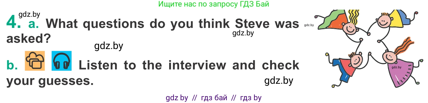 Английский язык (english), 9 класс Учебник (Student's book), авторы: Демченко Наталья Валентиновна, Юхнель Наталья Валентиновна, Романчук Вероника Романовна, Малиновская Елена Александровна, Севрюкова Татьяна Юрьевна, издательство Вышэйшая школа, Минск, 2022, белого цвета, Часть ( Part) 2, страница 42, номер 4, Условие