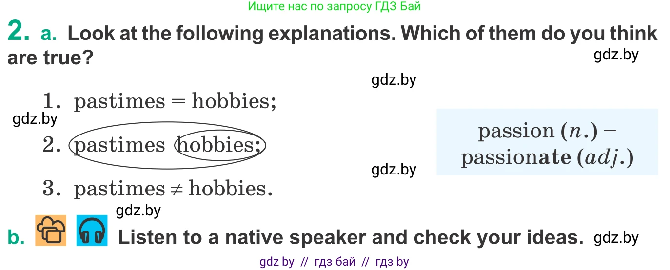 Английский язык (english), 9 класс Учебник (Student's book), авторы: Демченко Наталья Валентиновна, Юхнель Наталья Валентиновна, Романчук Вероника Романовна, Малиновская Елена Александровна, Севрюкова Татьяна Юрьевна, издательство Вышэйшая школа, Минск, 2022, белого цвета, Часть ( Part) 2, страница 43, номер 2, Условие