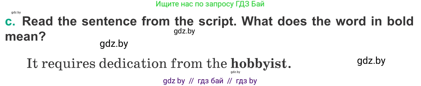 Английский язык (english), 9 класс Учебник (Student's book), авторы: Демченко Наталья Валентиновна, Юхнель Наталья Валентиновна, Романчук Вероника Романовна, Малиновская Елена Александровна, Севрюкова Татьяна Юрьевна, издательство Вышэйшая школа, Минск, 2022, белого цвета, Часть ( Part) 2, страница 43, номер 2, Условие (продолжение 2)