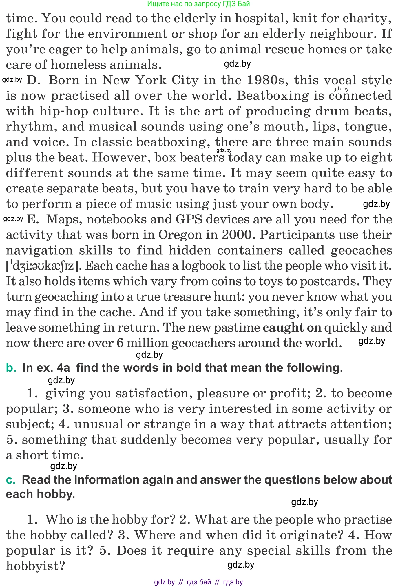 Английский язык (english), 9 класс Учебник (Student's book), авторы: Демченко Наталья Валентиновна, Юхнель Наталья Валентиновна, Романчук Вероника Романовна, Малиновская Елена Александровна, Севрюкова Татьяна Юрьевна, издательство Вышэйшая школа, Минск, 2022, белого цвета, Часть ( Part) 2, страница 44, номер 4, Условие (продолжение 3)