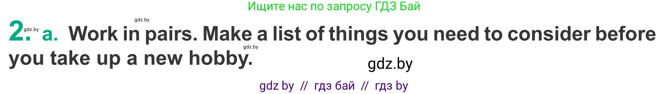 Английский язык (english), 9 класс Учебник (Student's book), авторы: Демченко Наталья Валентиновна, Юхнель Наталья Валентиновна, Романчук Вероника Романовна, Малиновская Елена Александровна, Севрюкова Татьяна Юрьевна, издательство Вышэйшая школа, Минск, 2022, белого цвета, Часть ( Part) 2, страница 47, номер 2, Условие