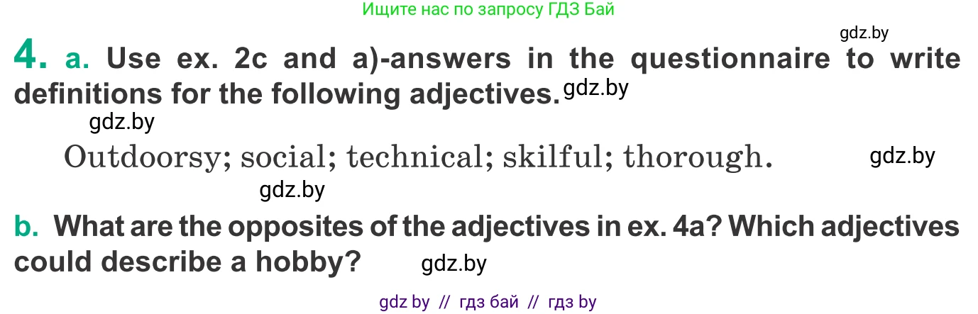 Английский язык (english), 9 класс Учебник (Student's book), авторы: Демченко Наталья Валентиновна, Юхнель Наталья Валентиновна, Романчук Вероника Романовна, Малиновская Елена Александровна, Севрюкова Татьяна Юрьевна, издательство Вышэйшая школа, Минск, 2022, белого цвета, Часть ( Part) 2, страница 50, номер 4, Условие