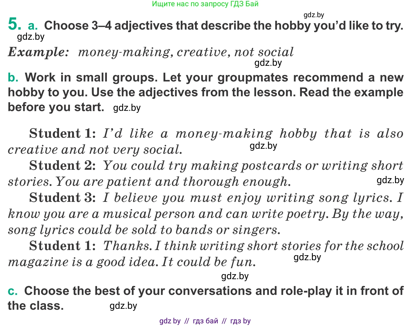 Английский язык (english), 9 класс Учебник (Student's book), авторы: Демченко Наталья Валентиновна, Юхнель Наталья Валентиновна, Романчук Вероника Романовна, Малиновская Елена Александровна, Севрюкова Татьяна Юрьевна, издательство Вышэйшая школа, Минск, 2022, белого цвета, Часть ( Part) 2, страница 51, номер 5, Условие