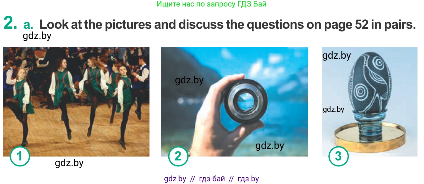 Английский язык (english), 9 класс Учебник (Student's book), авторы: Демченко Наталья Валентиновна, Юхнель Наталья Валентиновна, Романчук Вероника Романовна, Малиновская Елена Александровна, Севрюкова Татьяна Юрьевна, издательство Вышэйшая школа, Минск, 2022, белого цвета, Часть ( Part) 2, страница 51, номер 2, Условие