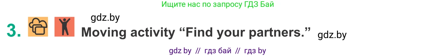 Английский язык (english), 9 класс Учебник (Student's book), авторы: Демченко Наталья Валентиновна, Юхнель Наталья Валентиновна, Романчук Вероника Романовна, Малиновская Елена Александровна, Севрюкова Татьяна Юрьевна, издательство Вышэйшая школа, Минск, 2022, белого цвета, Часть ( Part) 2, страница 52, номер 3, Условие