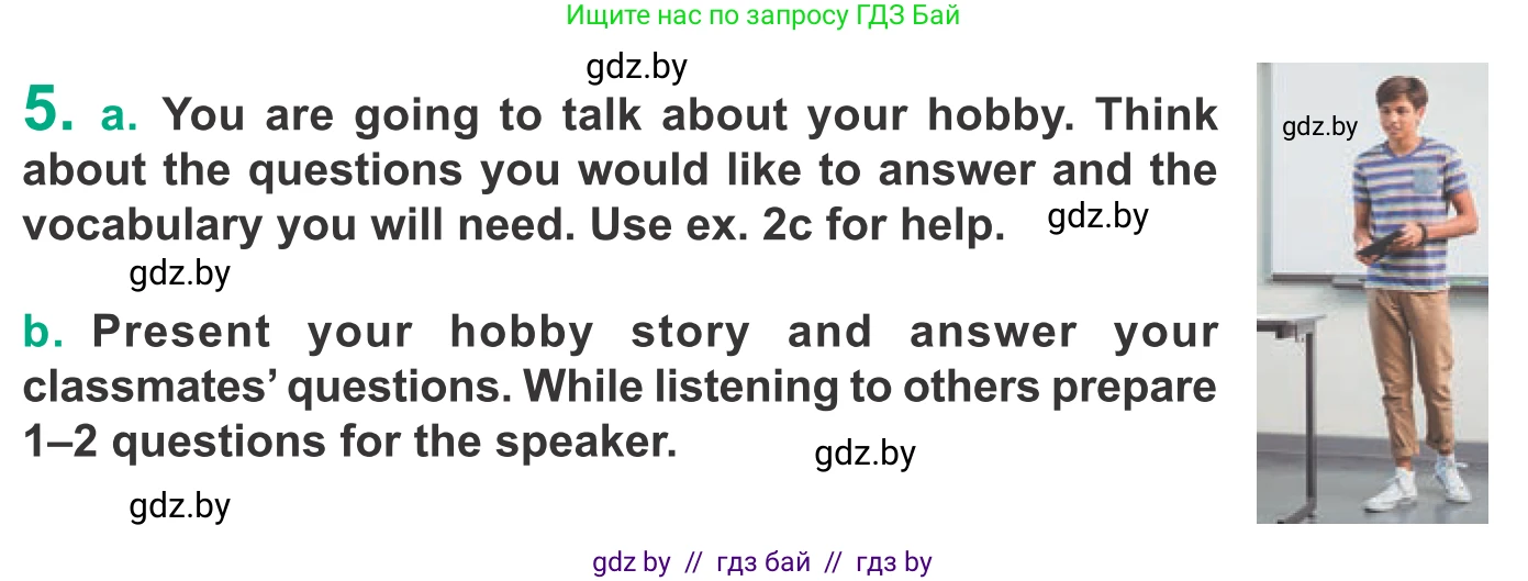 Английский язык (english), 9 класс Учебник (Student's book), авторы: Демченко Наталья Валентиновна, Юхнель Наталья Валентиновна, Романчук Вероника Романовна, Малиновская Елена Александровна, Севрюкова Татьяна Юрьевна, издательство Вышэйшая школа, Минск, 2022, белого цвета, Часть ( Part) 2, страница 52, номер 5, Условие