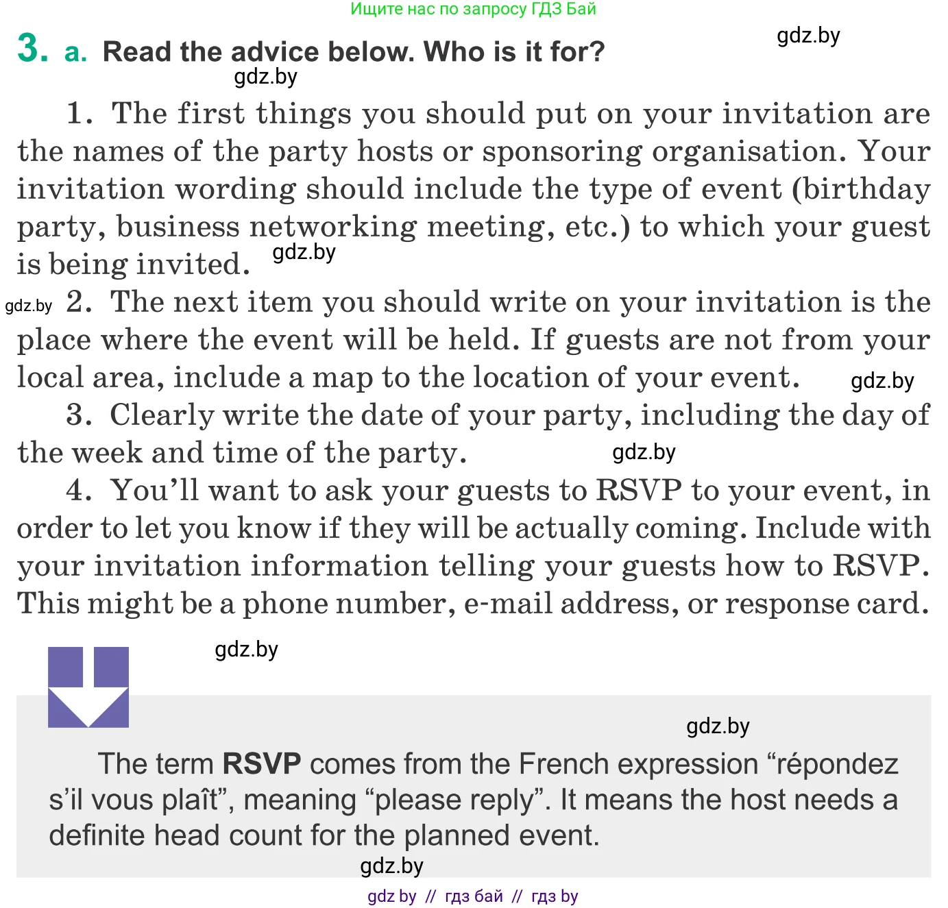 Английский язык (english), 9 класс Учебник (Student's book), авторы: Демченко Наталья Валентиновна, Юхнель Наталья Валентиновна, Романчук Вероника Романовна, Малиновская Елена Александровна, Севрюкова Татьяна Юрьевна, издательство Вышэйшая школа, Минск, 2022, белого цвета, Часть ( Part) 2, страница 56, номер 3, Условие