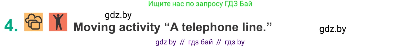 Английский язык (english), 9 класс Учебник (Student's book), авторы: Демченко Наталья Валентиновна, Юхнель Наталья Валентиновна, Романчук Вероника Романовна, Малиновская Елена Александровна, Севрюкова Татьяна Юрьевна, издательство Вышэйшая школа, Минск, 2022, белого цвета, Часть ( Part) 2, страница 57, номер 4, Условие