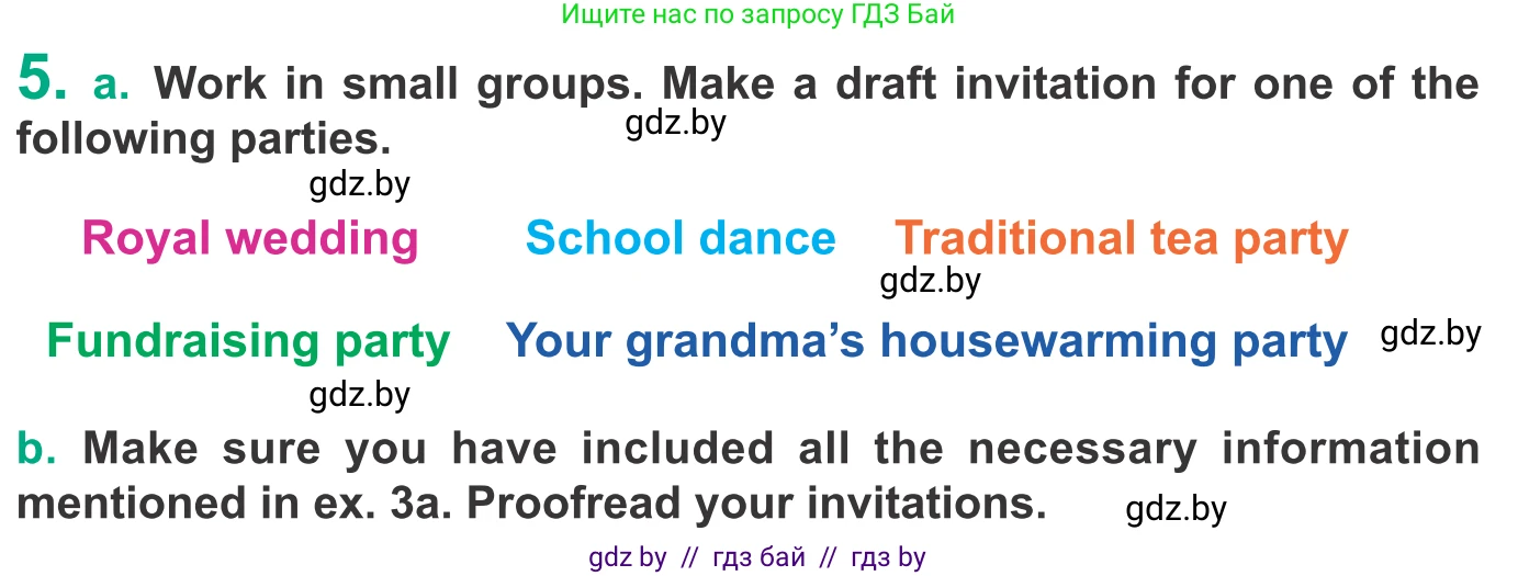 Английский язык (english), 9 класс Учебник (Student's book), авторы: Демченко Наталья Валентиновна, Юхнель Наталья Валентиновна, Романчук Вероника Романовна, Малиновская Елена Александровна, Севрюкова Татьяна Юрьевна, издательство Вышэйшая школа, Минск, 2022, белого цвета, Часть ( Part) 2, страница 57, номер 5, Условие