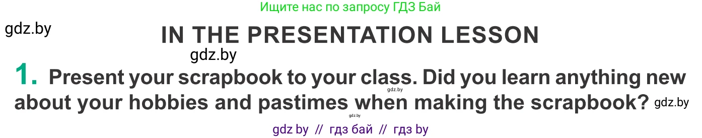 Английский язык (english), 9 класс Учебник (Student's book), авторы: Демченко Наталья Валентиновна, Юхнель Наталья Валентиновна, Романчук Вероника Романовна, Малиновская Елена Александровна, Севрюкова Татьяна Юрьевна, издательство Вышэйшая школа, Минск, 2022, белого цвета, Часть ( Part) 2, страница 59, Условие