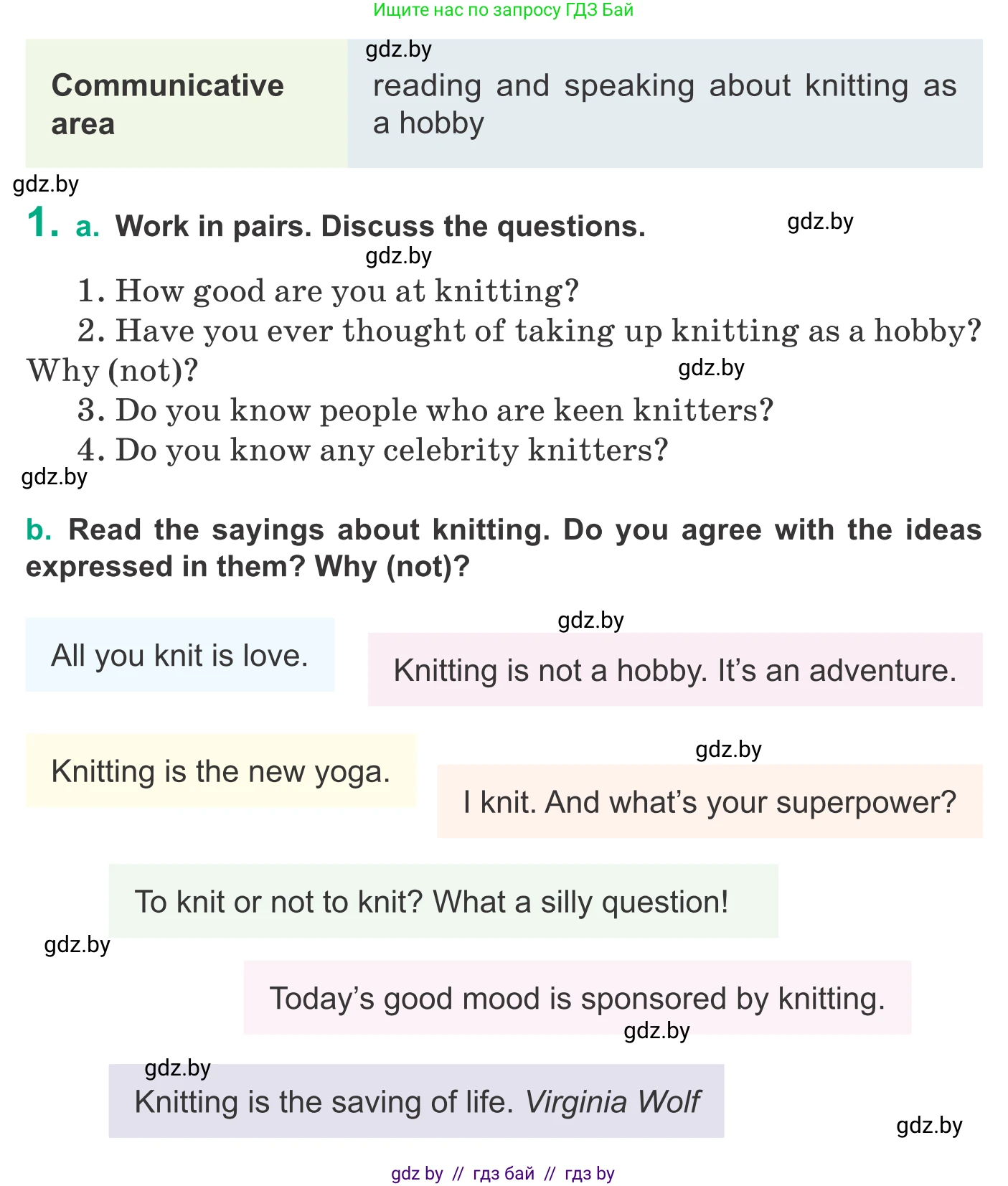 Английский язык (english), 9 класс Учебник (Student's book), авторы: Демченко Наталья Валентиновна, Юхнель Наталья Валентиновна, Романчук Вероника Романовна, Малиновская Елена Александровна, Севрюкова Татьяна Юрьевна, издательство Вышэйшая школа, Минск, 2022, белого цвета, Часть ( Part) 2, страница 179, номер 1, Условие