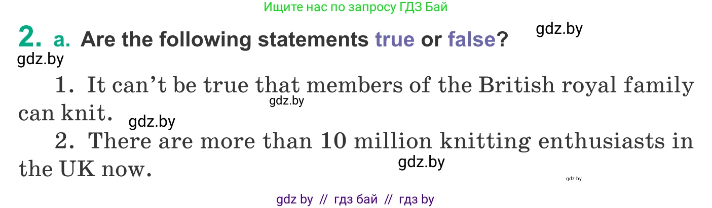 Английский язык (english), 9 класс Учебник (Student's book), авторы: Демченко Наталья Валентиновна, Юхнель Наталья Валентиновна, Романчук Вероника Романовна, Малиновская Елена Александровна, Севрюкова Татьяна Юрьевна, издательство Вышэйшая школа, Минск, 2022, белого цвета, Часть ( Part) 2, страница 179, номер 2, Условие