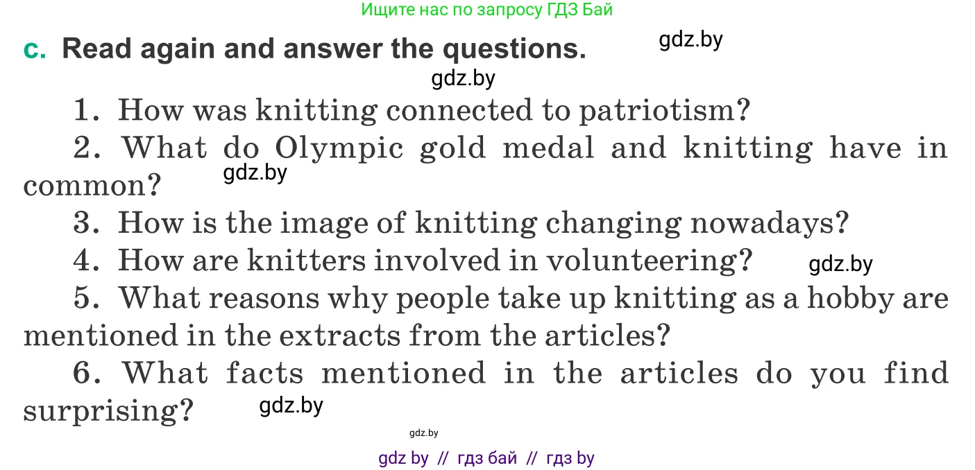 Английский язык (english), 9 класс Учебник (Student's book), авторы: Демченко Наталья Валентиновна, Юхнель Наталья Валентиновна, Романчук Вероника Романовна, Малиновская Елена Александровна, Севрюкова Татьяна Юрьевна, издательство Вышэйшая школа, Минск, 2022, белого цвета, Часть ( Part) 2, страница 179, номер 2, Условие (продолжение 4)