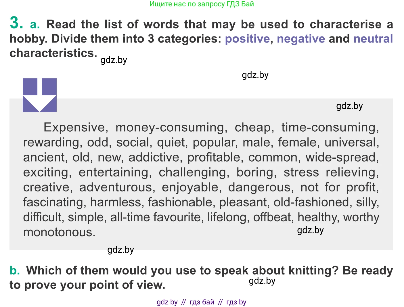 Английский язык (english), 9 класс Учебник (Student's book), авторы: Демченко Наталья Валентиновна, Юхнель Наталья Валентиновна, Романчук Вероника Романовна, Малиновская Елена Александровна, Севрюкова Татьяна Юрьевна, издательство Вышэйшая школа, Минск, 2022, белого цвета, Часть ( Part) 2, страница 182, номер 3, Условие