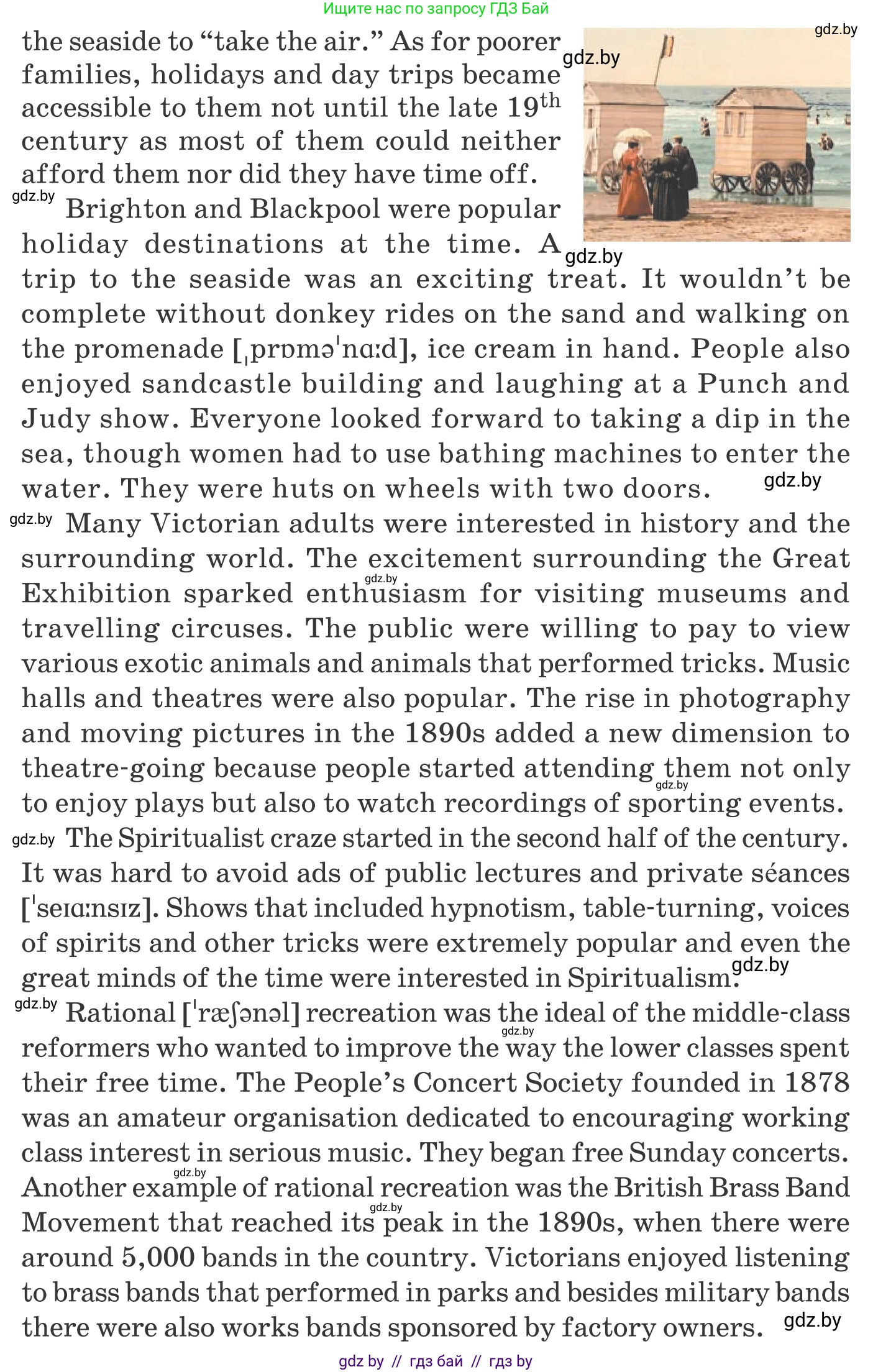 Английский язык (english), 9 класс Учебник (Student's book), авторы: Демченко Наталья Валентиновна, Юхнель Наталья Валентиновна, Романчук Вероника Романовна, Малиновская Елена Александровна, Севрюкова Татьяна Юрьевна, издательство Вышэйшая школа, Минск, 2022, белого цвета, Часть ( Part) 2, страница 169, Условие (продолжение 2)