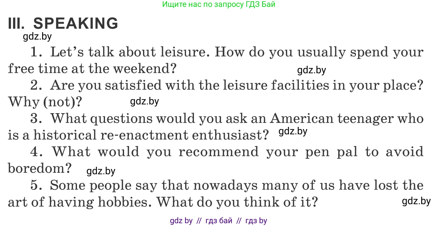 Английский язык (english), 9 класс Учебник (Student's book), авторы: Демченко Наталья Валентиновна, Юхнель Наталья Валентиновна, Романчук Вероника Романовна, Малиновская Елена Александровна, Севрюкова Татьяна Юрьевна, издательство Вышэйшая школа, Минск, 2022, белого цвета, Часть ( Part) 2, страница 171, Условие