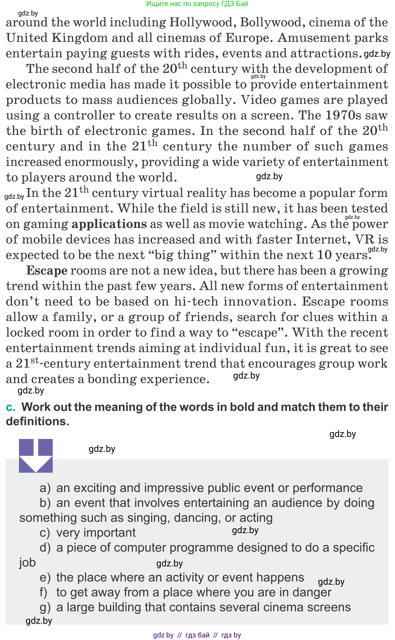 Английский язык (english), 9 класс Учебник (Student's book), авторы: Демченко Наталья Валентиновна, Юхнель Наталья Валентиновна, Романчук Вероника Романовна, Малиновская Елена Александровна, Севрюкова Татьяна Юрьевна, издательство Вышэйшая школа, Минск, 2022, белого цвета, Часть ( Part) 2, страница 64, номер 2, Условие (продолжение 3)