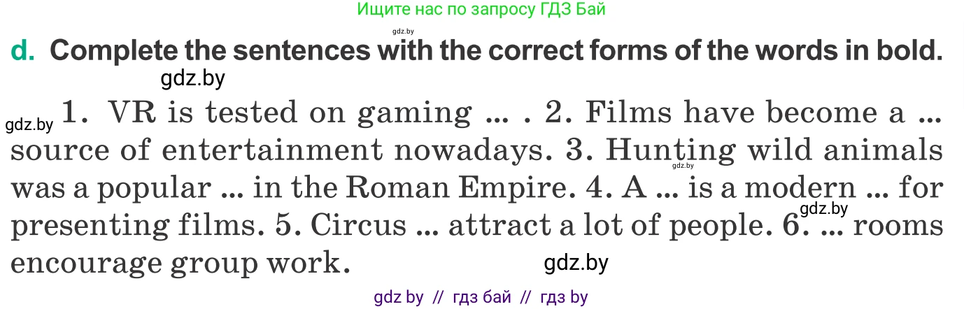Английский язык (english), 9 класс Учебник (Student's book), авторы: Демченко Наталья Валентиновна, Юхнель Наталья Валентиновна, Романчук Вероника Романовна, Малиновская Елена Александровна, Севрюкова Татьяна Юрьевна, издательство Вышэйшая школа, Минск, 2022, белого цвета, Часть ( Part) 2, страница 64, номер 2, Условие (продолжение 4)