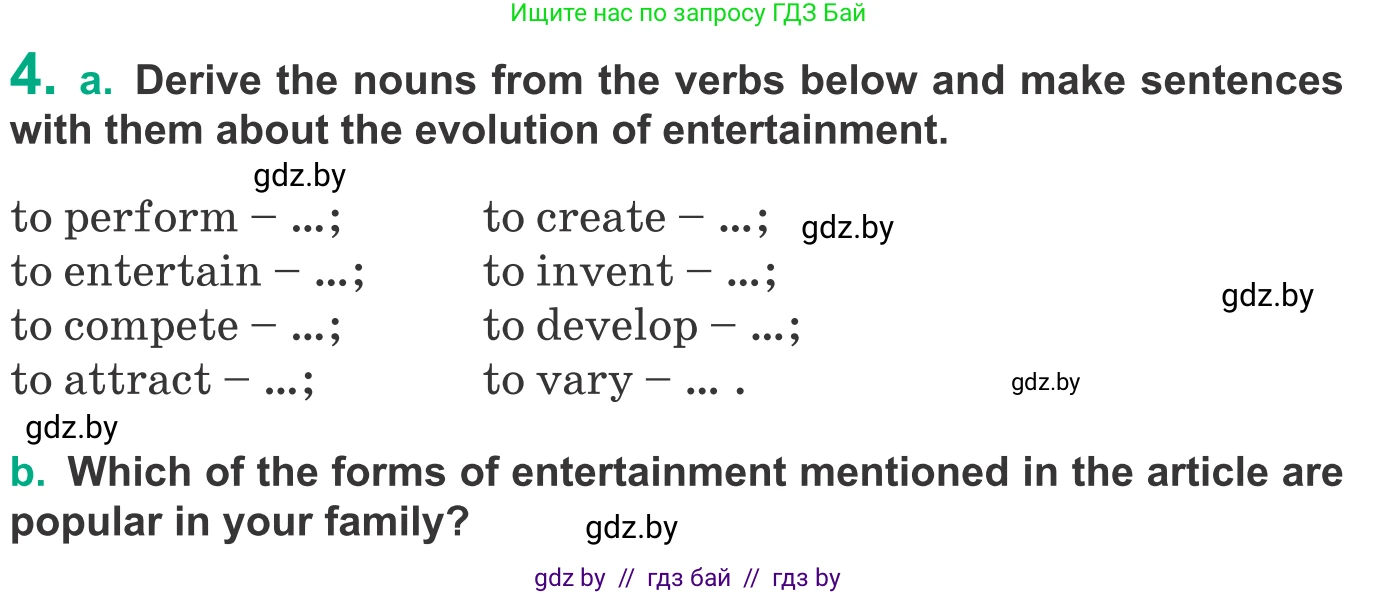 Английский язык (english), 9 класс Учебник (Student's book), авторы: Демченко Наталья Валентиновна, Юхнель Наталья Валентиновна, Романчук Вероника Романовна, Малиновская Елена Александровна, Севрюкова Татьяна Юрьевна, издательство Вышэйшая школа, Минск, 2022, белого цвета, Часть ( Part) 2, страница 67, номер 4, Условие