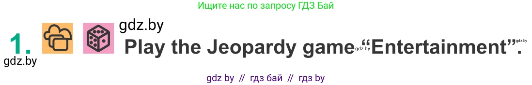 Английский язык (english), 9 класс Учебник (Student's book), авторы: Демченко Наталья Валентиновна, Юхнель Наталья Валентиновна, Романчук Вероника Романовна, Малиновская Елена Александровна, Севрюкова Татьяна Юрьевна, издательство Вышэйшая школа, Минск, 2022, белого цвета, Часть ( Part) 2, страница 93, номер 1, Условие