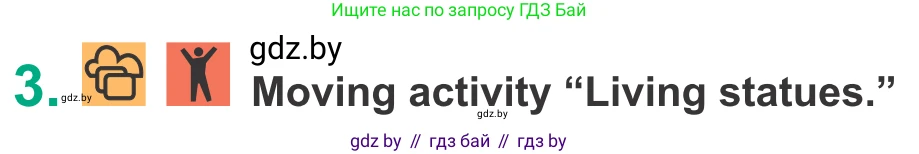 Английский язык (english), 9 класс Учебник (Student's book), авторы: Демченко Наталья Валентиновна, Юхнель Наталья Валентиновна, Романчук Вероника Романовна, Малиновская Елена Александровна, Севрюкова Татьяна Юрьевна, издательство Вышэйшая школа, Минск, 2022, белого цвета, Часть ( Part) 2, страница 95, номер 3, Условие