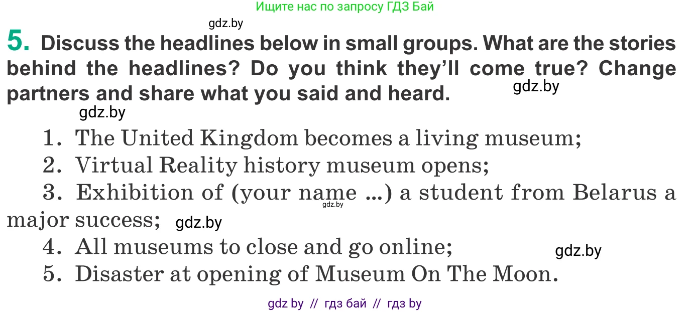 Английский язык (english), 9 класс Учебник (Student's book), авторы: Демченко Наталья Валентиновна, Юхнель Наталья Валентиновна, Романчук Вероника Романовна, Малиновская Елена Александровна, Севрюкова Татьяна Юрьевна, издательство Вышэйшая школа, Минск, 2022, белого цвета, Часть ( Part) 2, страница 95, номер 5, Условие