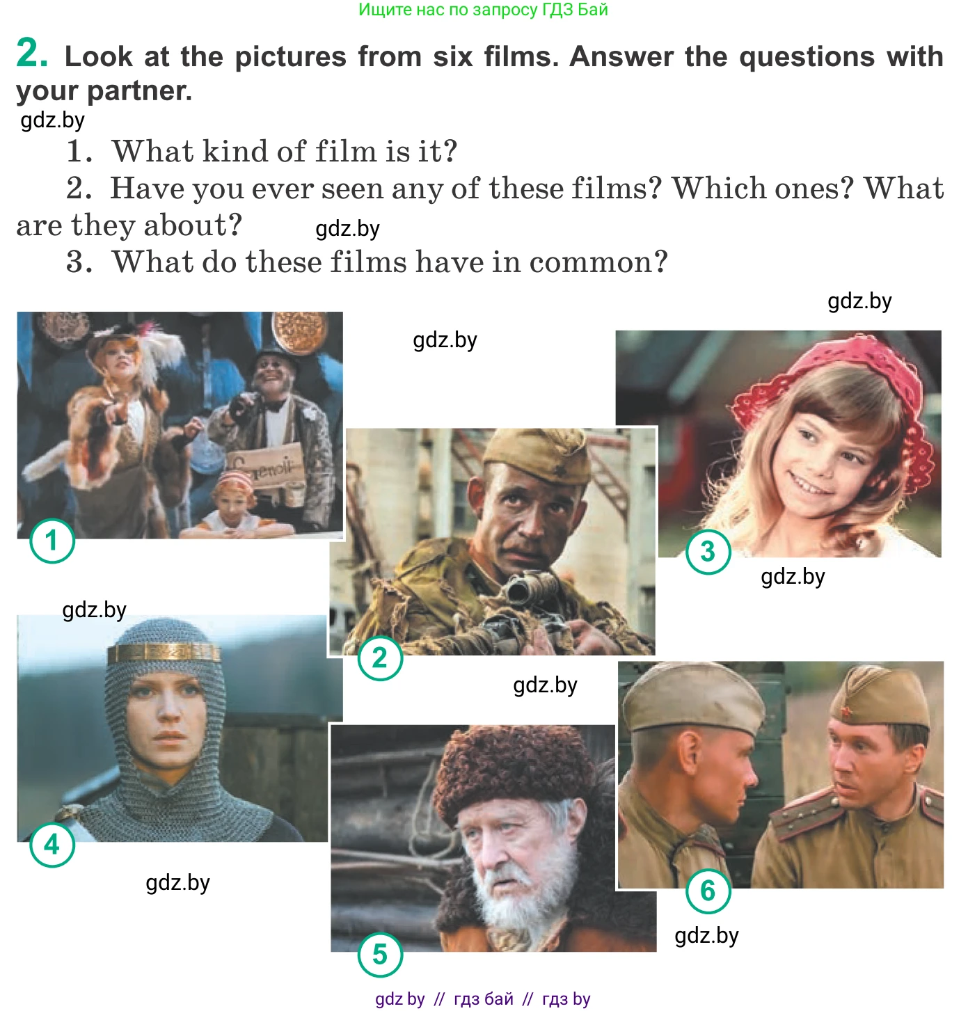 Английский язык (english), 9 класс Учебник (Student's book), авторы: Демченко Наталья Валентиновна, Юхнель Наталья Валентиновна, Романчук Вероника Романовна, Малиновская Елена Александровна, Севрюкова Татьяна Юрьевна, издательство Вышэйшая школа, Минск, 2022, белого цвета, Часть ( Part) 2, страница 69, номер 2, Условие