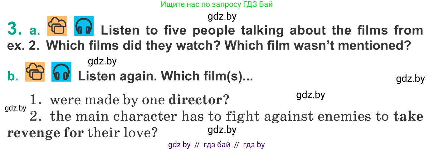 Английский язык (english), 9 класс Учебник (Student's book), авторы: Демченко Наталья Валентиновна, Юхнель Наталья Валентиновна, Романчук Вероника Романовна, Малиновская Елена Александровна, Севрюкова Татьяна Юрьевна, издательство Вышэйшая школа, Минск, 2022, белого цвета, Часть ( Part) 2, страница 69, номер 3, Условие
