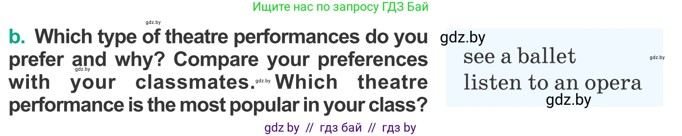 Английский язык (english), 9 класс Учебник (Student's book), авторы: Демченко Наталья Валентиновна, Юхнель Наталья Валентиновна, Романчук Вероника Романовна, Малиновская Елена Александровна, Севрюкова Татьяна Юрьевна, издательство Вышэйшая школа, Минск, 2022, белого цвета, Часть ( Part) 2, страница 71, номер 2, Условие (продолжение 2)