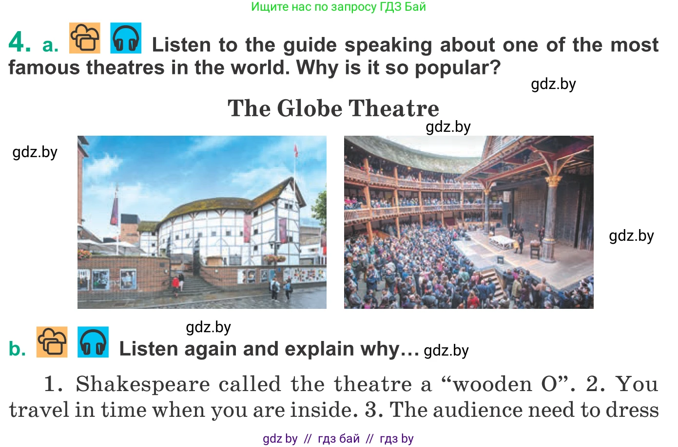 Английский язык (english), 9 класс Учебник (Student's book), авторы: Демченко Наталья Валентиновна, Юхнель Наталья Валентиновна, Романчук Вероника Романовна, Малиновская Елена Александровна, Севрюкова Татьяна Юрьевна, издательство Вышэйшая школа, Минск, 2022, белого цвета, Часть ( Part) 2, страница 72, номер 4, Условие