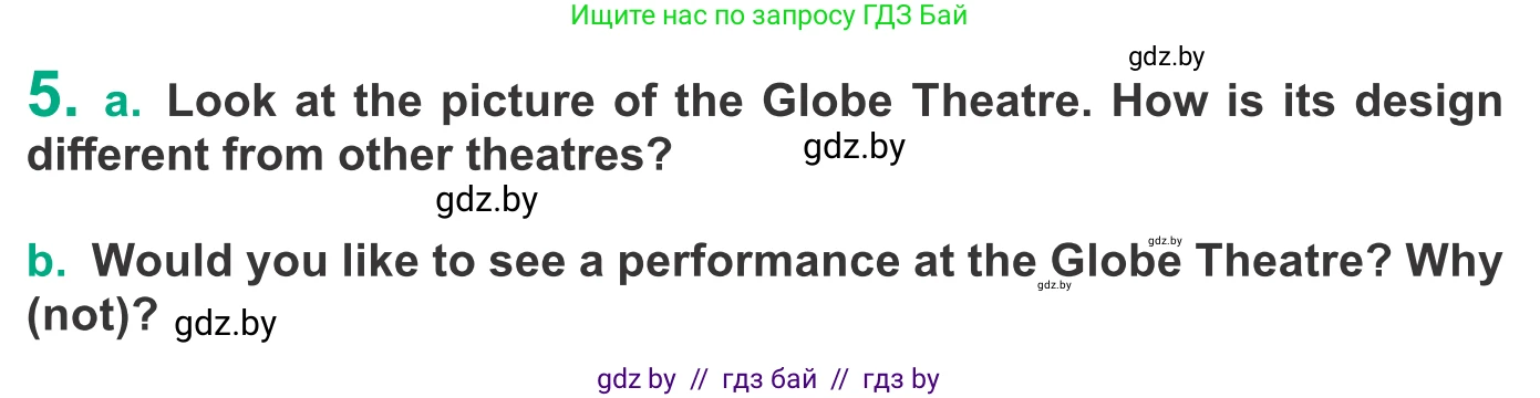 Английский язык (english), 9 класс Учебник (Student's book), авторы: Демченко Наталья Валентиновна, Юхнель Наталья Валентиновна, Романчук Вероника Романовна, Малиновская Елена Александровна, Севрюкова Татьяна Юрьевна, издательство Вышэйшая школа, Минск, 2022, белого цвета, Часть ( Part) 2, страница 73, номер 5, Условие